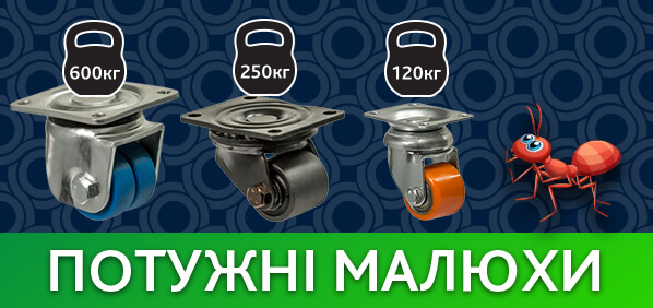 Trade-in