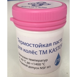 Смазка для термостойких колес