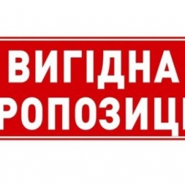 СУПЕРПРЕДЛОЖЕНИЕ