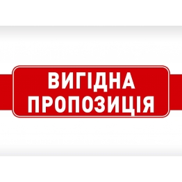 СУПЕРЦЕНА НА УСИЛЕННЫЕ ПОЛИУРЕТАНОВЫЕ КОЛЕСА